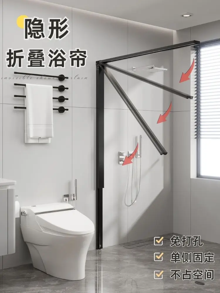 Home Bathroom Partition - Невидимая складная душевая занавеска, перегородка для