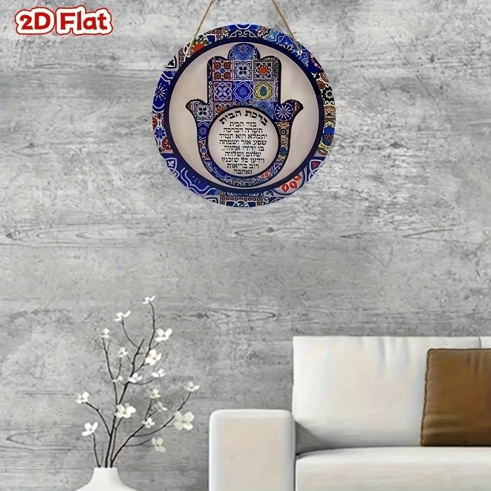 CIFBUY Ретро-декор Хамса из ал – обзор и цена Home & Bathroom Building Products Pte Ltd Photos